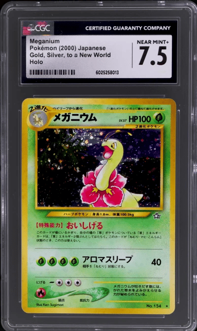 2000 Pokemon Gold, Silver, To A 