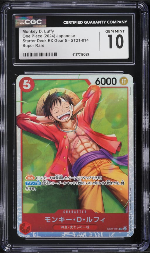 2024 One Piece Japanese Starter Deck EX Gear 5 SR Monkey D. Luffy #ST21-014 CGC 10 GEM MINT