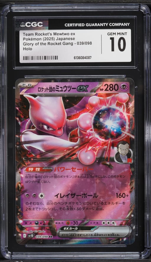 2025 Pokemon Japanese SV Glory Of The Rocket Gang Holo Team Rocket's Mewtwo ex #39 CGC 10 GEM