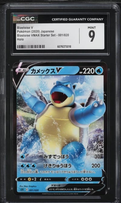 2020 Pokemon Japanese Sword & Sh