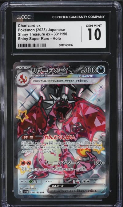 2023 Pokemon Japanese SV Shiny Treasure ex Alt Art Charizard ex #331 CGC 10 GEM