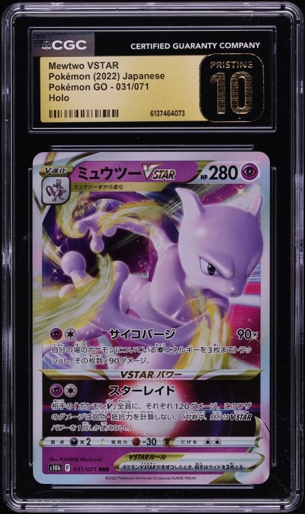 2022 Pokemon Japanese Sword & Shield GO Holo Mewtwo VSTAR #31 CGC 10 PRISTINE