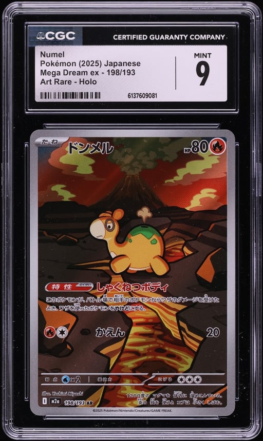 2025 Pokemon Japanese Mega Dream Ex AR Numel #198 CGC 9 MINT