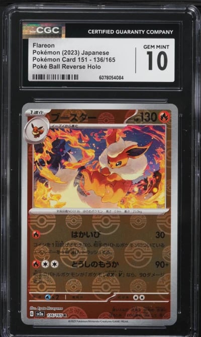 2023 Pokemon Japanese SV 151 Poke Ball Reverse Holo Flareon #136 CGC 10 GEM MINT