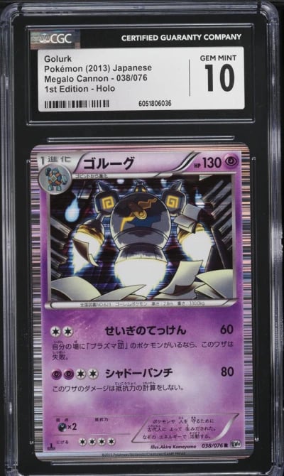 2013 Pokemon Japanese BW Megalo Cannon 1st Ed. Holo Golurk #38 CGC 10 GEM MINT