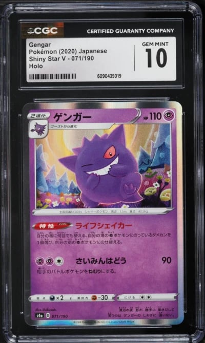 2020 Pokemon Japanese Sword & Shield Shiny Star V Holo Gengar #71 CGC 10 GEM MINT