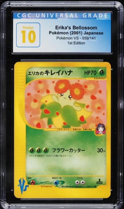 2001 Pokemon Japanese VS 1st Edi