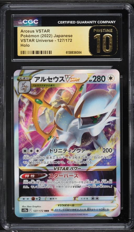 2022 Pokemon Japanese Sword & Shield VSTAR Universe Holo Arceus VSTAR #127 CGC 10 PRISTINE