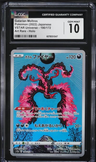 2022 Pokemon Japanese SWSH VSTAR Universe AR Galarian Moltres #190 CGC 10 GEM