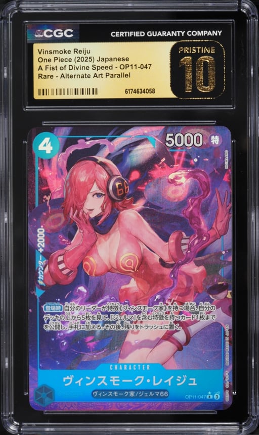 2025 One Piece Japanese A Fist Of Divine Speed Alt Art Vinsmoke Reiju #OP11-047 CGC 10 PRISTINE