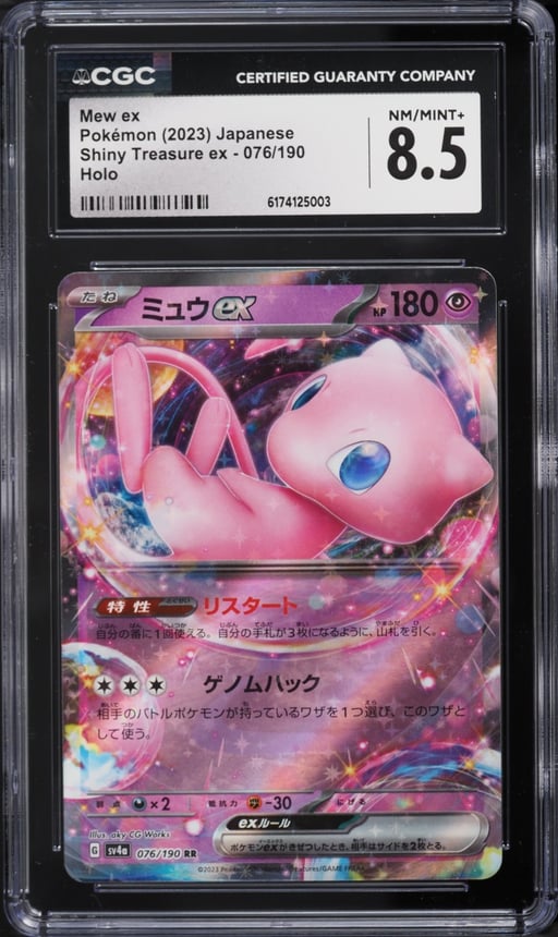 2023 Pokemon Japanese Scarlet & Violet Shiny Treasure ex Holo Mew EX #76 CGC 8.5 NM-MT+