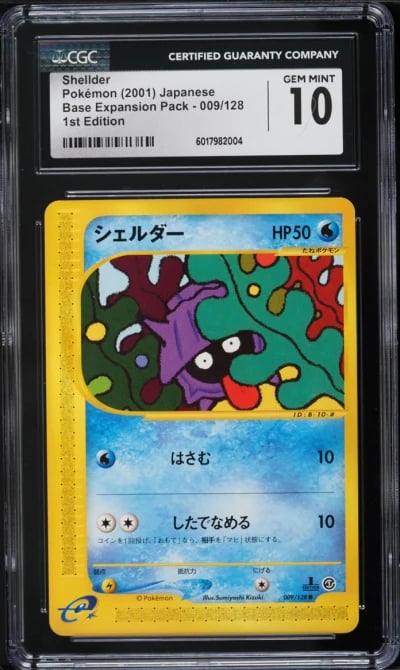 2001 Pokemon Japanese Base Expan
