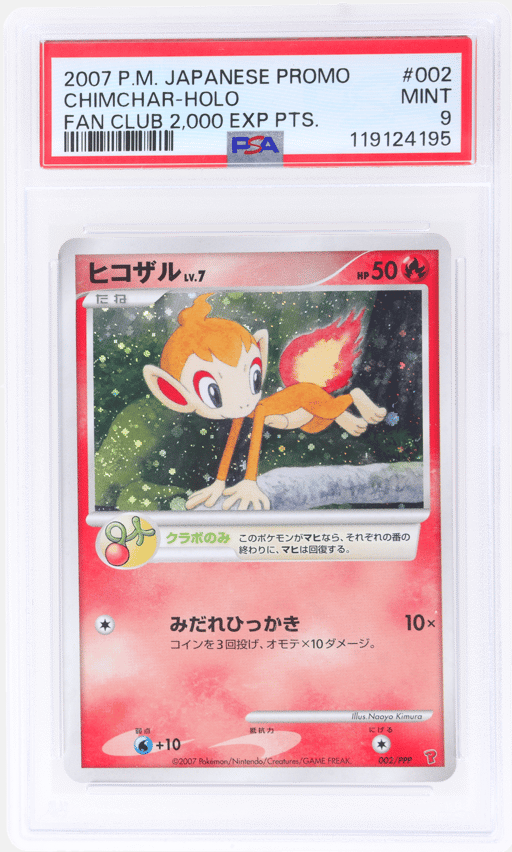 2007 Pokemon Promo Japanese Fan Club 2000 Exp Points Holo Chimchar #2 PSA 9