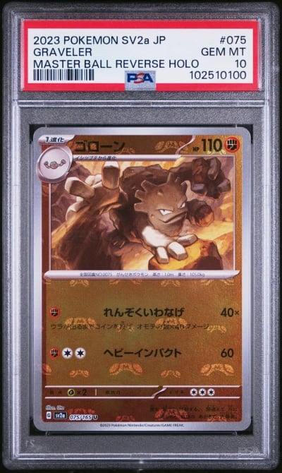 2023 POKEMON JPN SV2A-POKEMON 151 MASTER BALL REVERSE HOLO #075 GRAVELER PSA 10