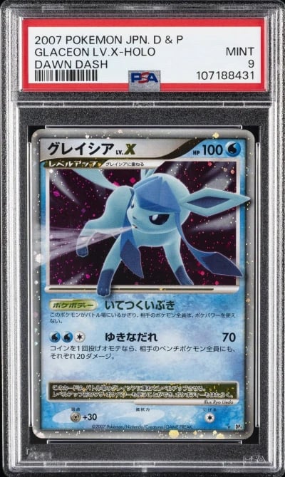 2007 POKEMON JPN DIAMOND & PEARL