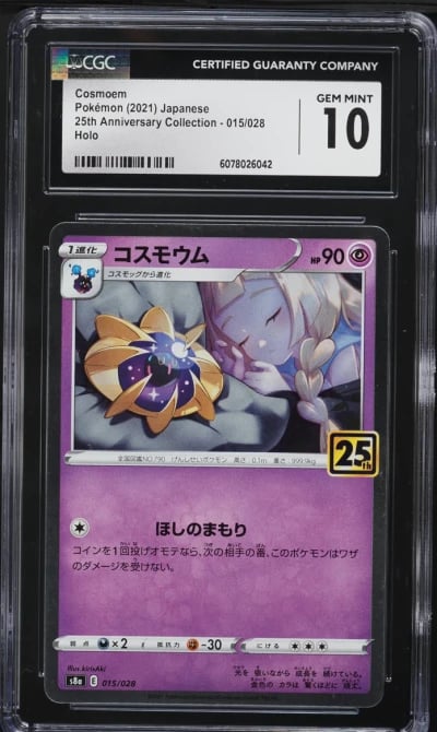 2021 Pokemon Japanese SWSH 25th Anniversary Holo Cosmoem #15 CGC 10 GEM MINT