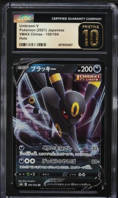2021 Pokemon Japanese Sword & Shield VMAX Climax Umbreon V #100 CGC 10 PRISTINE
