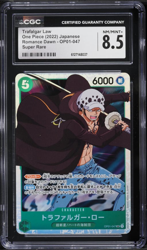 2022 One Piece Japanese Romance Dawn Trafalgar Law #OP01-047 CGC 8.5 NM-MT+