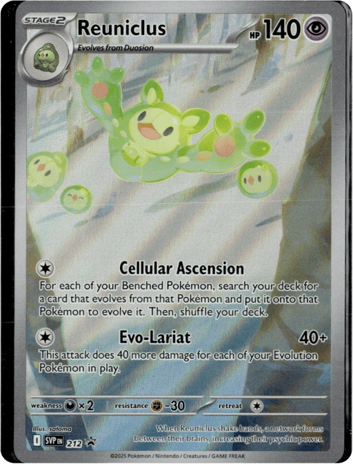 2023 Reuniclus #212 Scarlet & Violet Black Star Promos