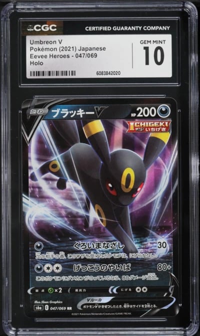2021 Pokemon Japanese SWSH Eevee Heroes Full Art Umbreon V #47 CGC 10 GEM MINT