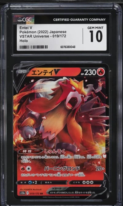 2022 Pokemon Japanese Sword & Shield VSTAR Universe Entei V #19 CGC 10 GEM MINT