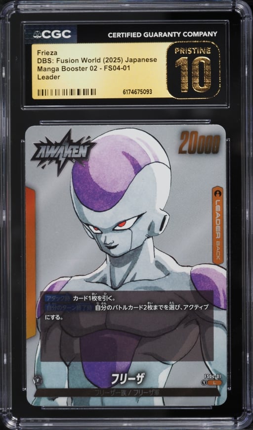 2025 Dragon Ball Super Fusion World Japanese Manga Booster 2 Frieza L #FS04-01 CGC 10 PRISTINE