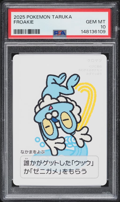 2025 Pokemon Japanese Playing Cards Taruka Froakie PSA 10 GEM MINT