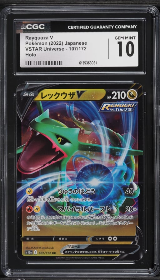 2022 Pokemon Japanese Sword & Shield VSTAR Universe Holo Rayquaza V #107 CGC 10 GEM MINT