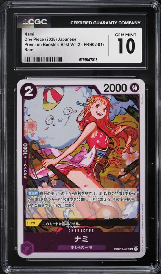 2025 One Piece Japanese Premium Booster Best Vol. 2 Nami #PRB02-012 CGC 10 GEM MINT