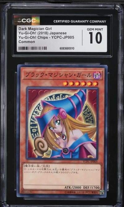 2018 Yu-Gi-Oh! Japanese YCPC Chips Dark Magician Girl #YCPC-JP005 CGC 10