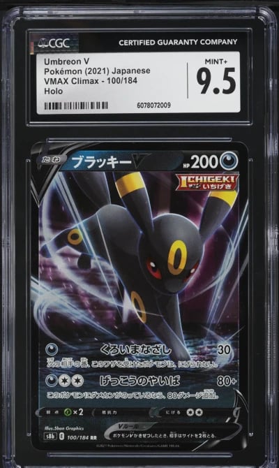 2021 Pokemon Japanese SWSH VMAX Climax Holo Umbreon V #100 CGC 9.5 MINT+
