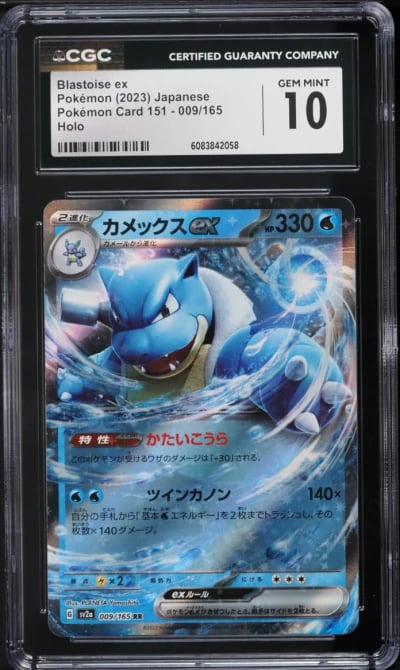 2023 Pokemon Japanese SV  151 Full Art Blastoise EX #9 CGC 10 GEM MINT