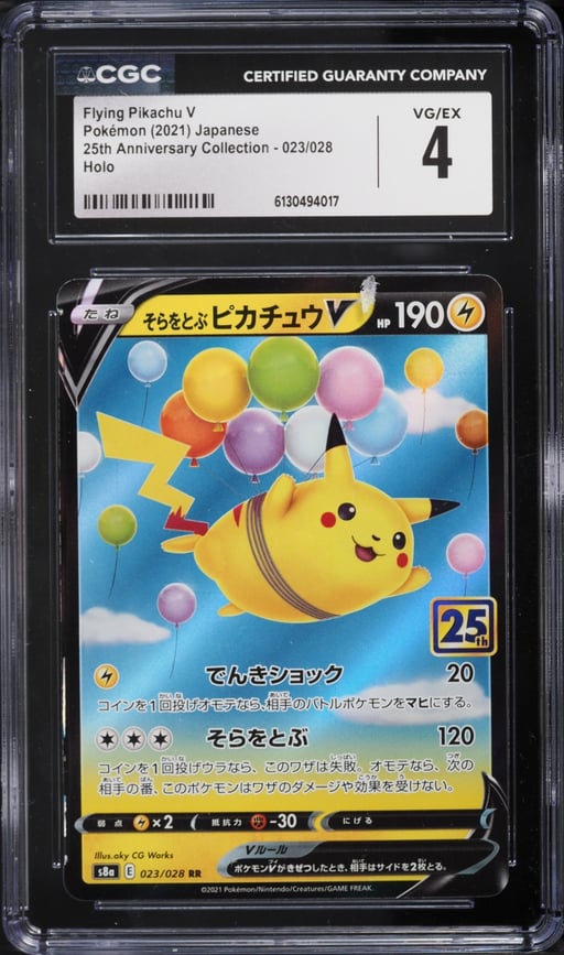 2021 Pokemon Japanese Sword & Shield 25th Anniversary Holo Flying Pikachu V #23 CGC 4 VGEX