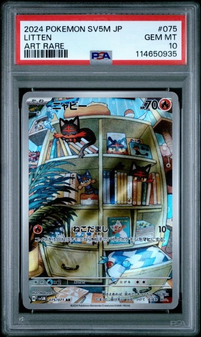 2024 POKEMON JPN SV5M-CYBER JUDGE ART RARE #075 LITTEN PSA 10