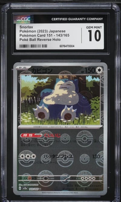 2023 Pokemon Japanese SV 151 Poke Ball Reverse Holo Snorlax #143 CGC 10 GEM MINT