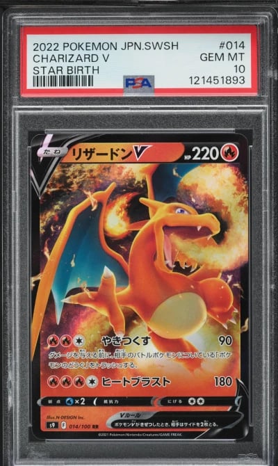2022 Pokemon Japanese Sword & Sh