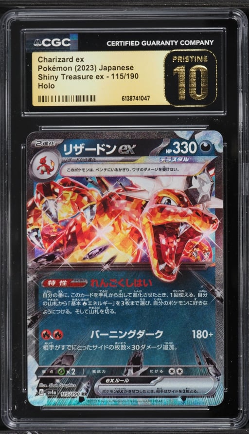 2023 Pokemon Japanese Scarlet & Violet Shiny Treasure Ex Holo Charizard EX #115 CGC 10 PRISTINE