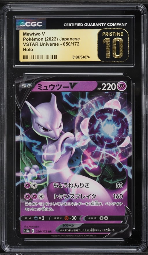 2022 Pokemon Japanese Sword & Shield VSTAR Universe Holo Mewtwo V #50 CGC 10 PRISTINE
