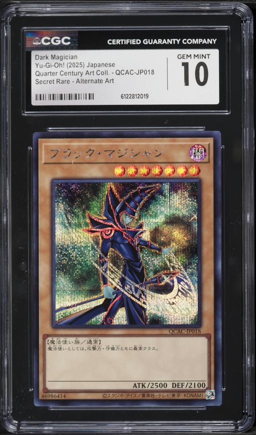 2025 Yu-Gi-Oh! Japanese Quarter Century SEC Alt Art Dark Magician #QCAC-JP018 CGC 10 GEM MINT