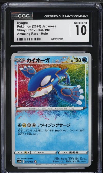 2020 Pokemon Japanese SWSH Shiny