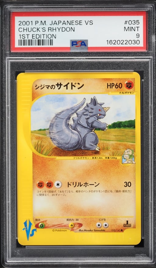 2001 Pokemon Japanese VS 1st Edition Chuck's Rhydon #35 PSA 9 MINT