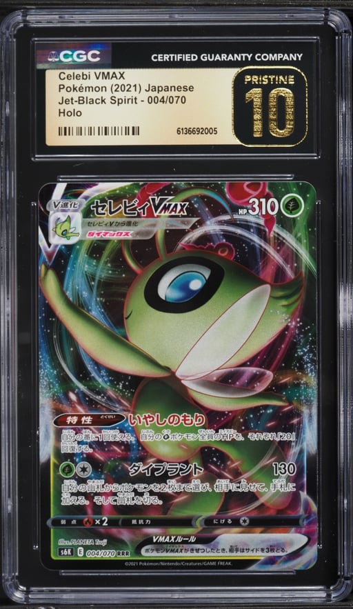 2021 Pokemon Japanese Sword & Shield Jet-Black Spirit Alt Art Celebi VMAX #4 CGC 10 PRISTINE