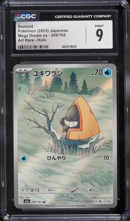 2025 Pokemon Japanese Mega Dream Ex AR Snorunt #200 CGC 9 MINT
