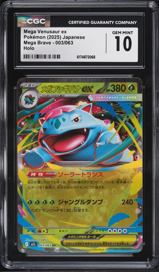 2025 Pokemon Japanese Mega Brave Holo Mega Venusaur ex #3 CGC 10 GEM MINT