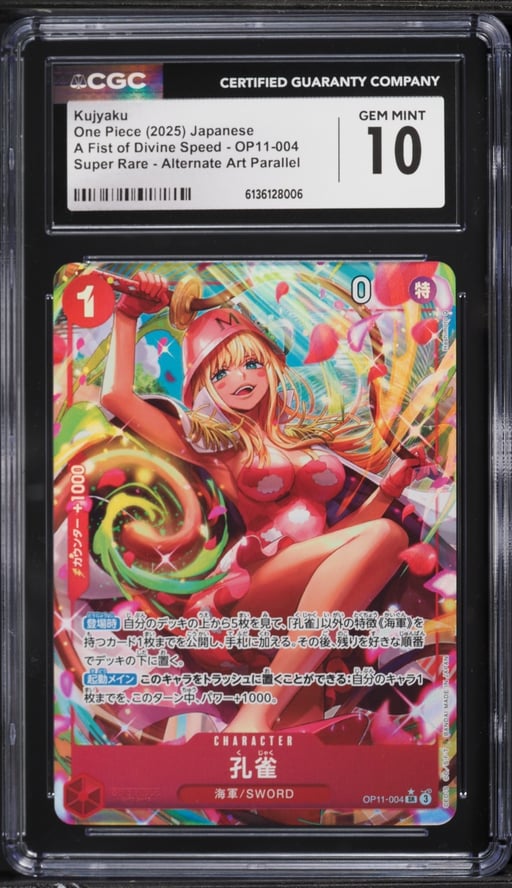 2025 One Piece Japanese A Fist Of Divine Speed Alt Art Kujyaku #OP11-004 CGC 10 GEM MINT