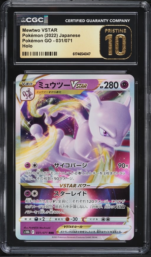 2022 Pokemon Japanese Sword & Shield GO Holo Mewtwo Vstar #31 CGC 10 PRISTINE