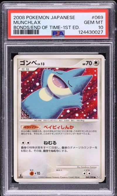 2008 Pokemon Japanese Bonds To The End Of Time 1st Edition Munchlax #69 PSA 10 GEM MINT