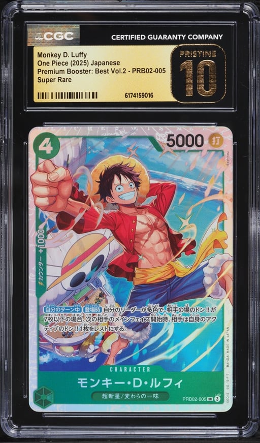 2025 One Piece Japanese Premium Booster Best Vol 2 SR Monkey D. Luffy #PRB02-005 CGC 10