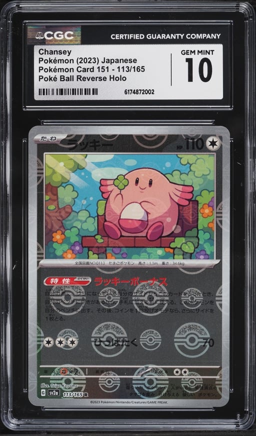 2023 Pokemon Japanese Scarlet & Violet 151 Poke Ball Reverse Holo Chansey #113 CGC 10 GEM MINT
