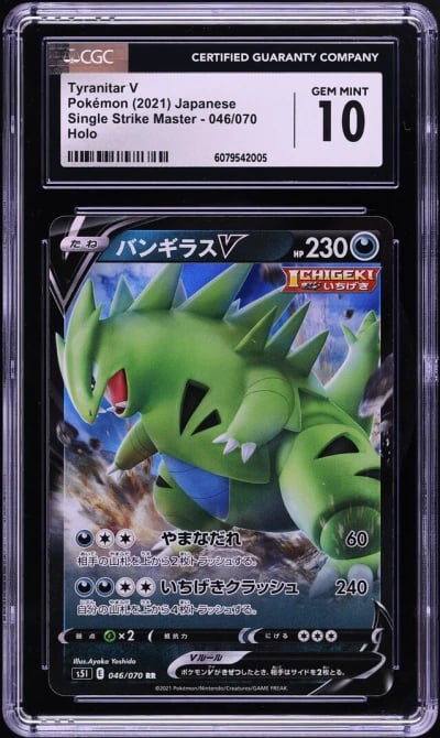 2021 Pokemon Japanese SWSH Single Strike Master Tyranitar V #46 CGC 10 GEM MINT
